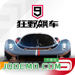 狂野飙车9竞速传奇手游