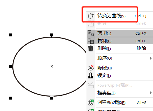 CorelDRAW如何改变映射节点 改变映射节点方法介绍