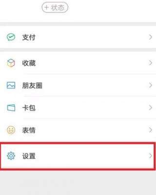 微信撤回的图片怎么恢复