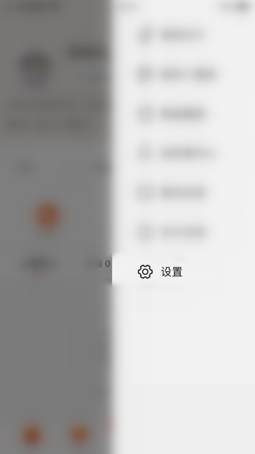 点淘怎么关掉后台播放