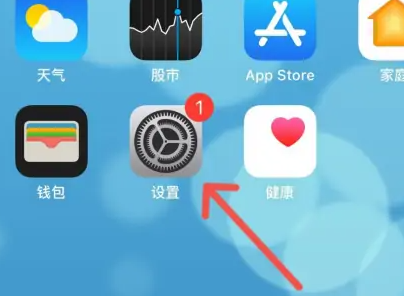 苹果15如何修改蓝牙名称 修改蓝牙名称方法介绍