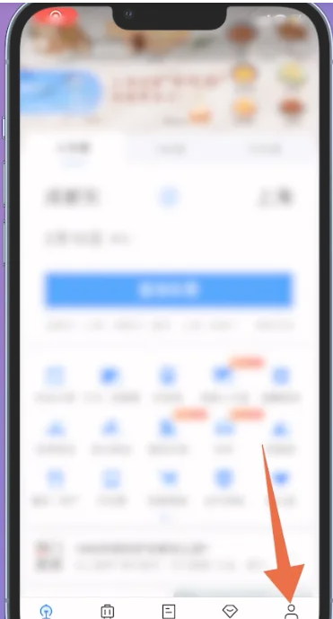 铁路12306电子发票怎么打印 电子发票打印方法介绍