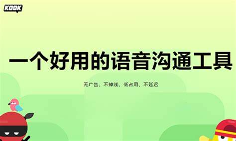 KOOK如何自定义添加表情包 自定义添加表情包方法介绍
