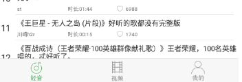轻音社在哪添加好友 添加好友位置介绍