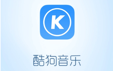 酷狗音乐如何使用音乐云盘功能 使用音乐云盘功能方法