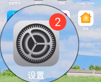 苹果15的5g网络开关在哪里 5g网络开关位置介绍