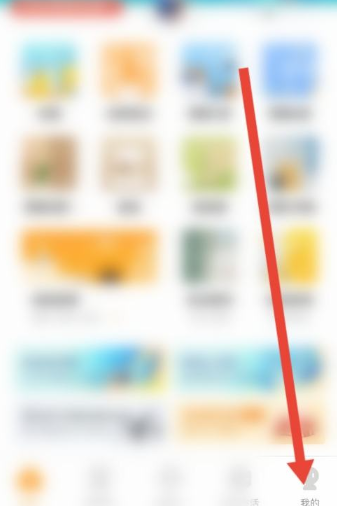 自如如何编辑账号昵称 编辑账号昵称方法一览