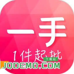 一手服装批发网