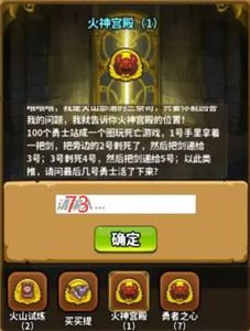 灵光文明谜语正确答案是什么 详细答案攻略分享