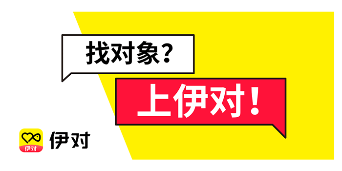 伊对怎么隐藏ip位置 隐藏ip位置方法介绍