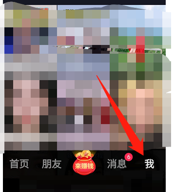 抖音极速版在哪打开小说书架 打开小说书架位置介绍
