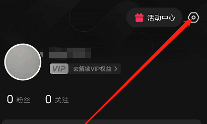 快影创作者怎么申请认证 创作者申请认证方法介绍