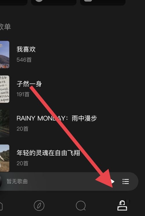 moo音乐软件内如何进行版本更新 进行版本更新方法介绍
