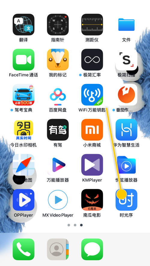 时光序怎么设置时间刻度 设置时间刻度步骤一览