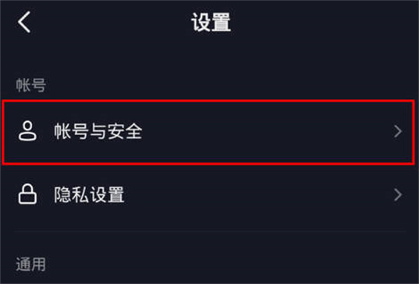 抖音小风车功能在哪开通 小风车功能开通位置介绍