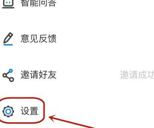 学起Plus怎么设置推送消息