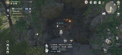 逆水寒手游磁州山洞位置大全 磁州全6个山洞探索位置一览[多图]图片5