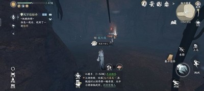 逆水寒手游磁州山洞位置大全 磁州全6个山洞探索位置一览[多图]图片7
