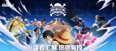 航海王热血航线老海盗的激励角落在哪 详细位置攻略分享