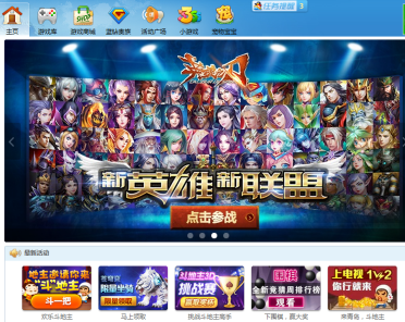 QQ游戏大厅怎么关闭任务提醒 关闭任务提醒方法介绍