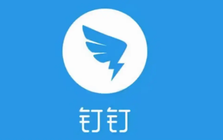 钉钉如何完善个人名片 完善个人名片方法介绍