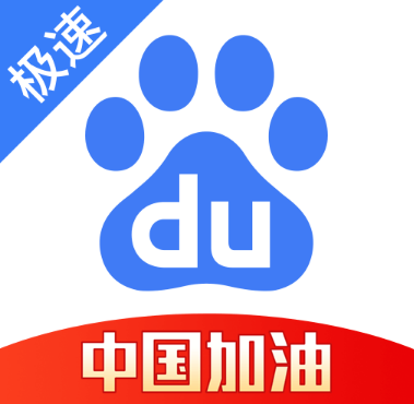 百度浏览器极速版怎么设置横屏 设置横屏教程分享