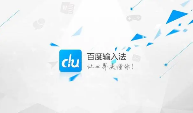 百度输入法ai助聊怎么打开 ai助聊打开方法介绍