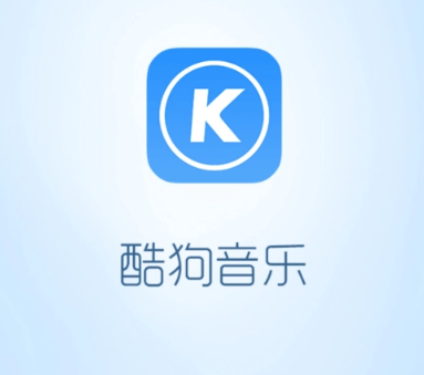 酷狗音乐来电铃声如何设置 来电铃声设置方法介绍
