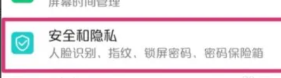 oppok11怎么切换双系统