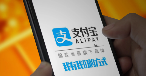 支付宝在哪看身份证照片 看身份证照片位置介绍