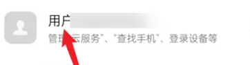 oppok11便签在什么地方