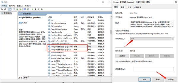 谷歌浏览器恢复被删除的书签教程_谷歌浏览器无法自动更新解决办法