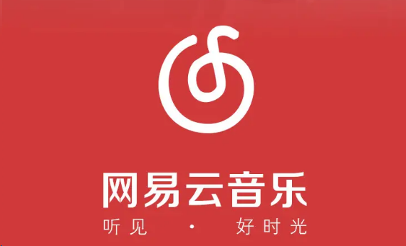 网易云音乐自习室在哪 自习室详细位置介绍