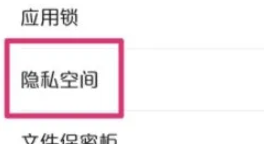 oppok11怎么切换双系统