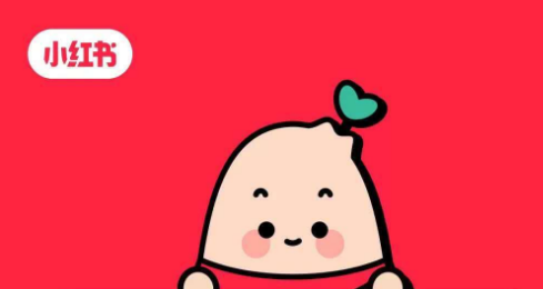 小红书鼓励一下怎么操作 鼓励一下操作方法介绍
