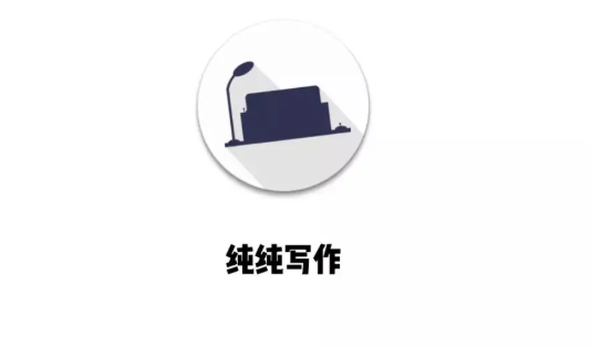 纯纯写作如何开启云同步 开启云同步流程一览