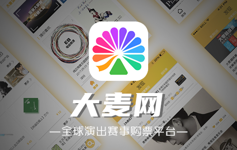 大麦如何新增观影人 新增观影人步骤一览