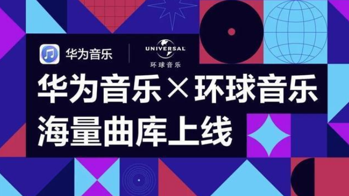 华为音乐下载的歌曲都在哪 下载的歌曲位置讲解