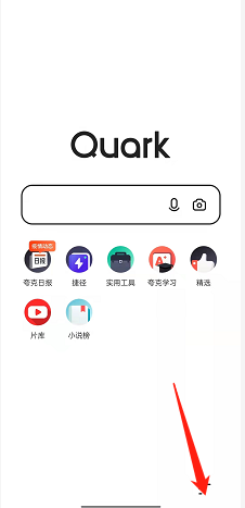 夸克浏览器如何更改背景 更改背景方法分享