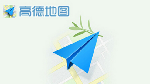 高德地图怎么隐藏个人足迹 隐藏个人足迹教程分享