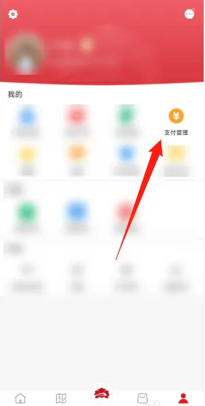 洛易行如何解绑支付宝 解绑支付宝教程一览