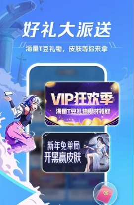 TT语音解除禁言怎么弄 解除禁言操作方法介绍