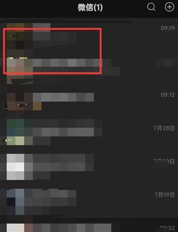 微信如何将语音发送给其他好友 将语音发送给其他好友方法介绍