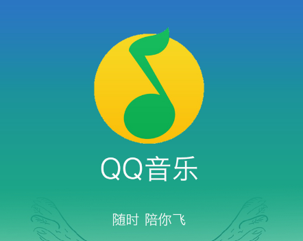 QQ音乐如何开启桌面歌词 开启桌面歌词方法介绍