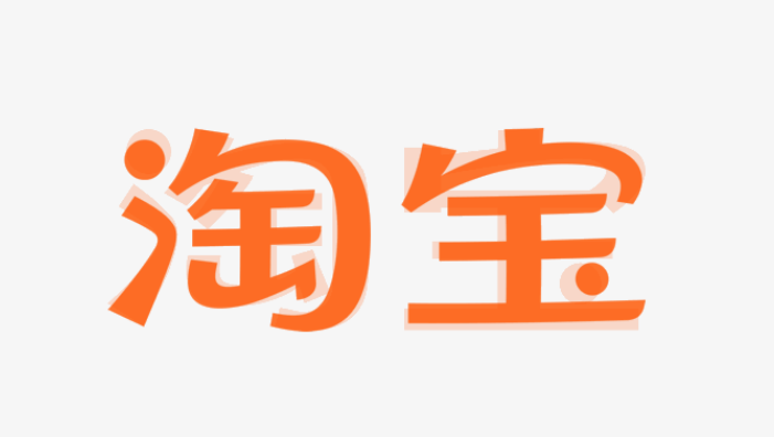 淘宝怎么找回注销账号 找回注销账号方法介绍