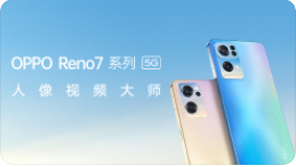 opporeno7在哪编辑指纹速启功能 编辑指纹速启功能位置介绍
