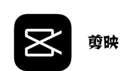 剪映怎么进入开发者模式 进入开发者模式教程分享