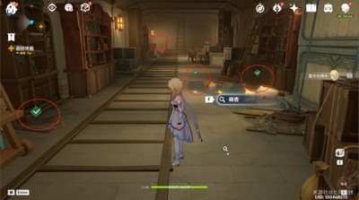 原神聚光灯下谎言成影任务攻略 4.0魔神任务聚光灯下谎言成影主线流程[多图]图片2