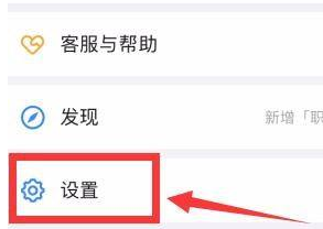钉钉在哪添加钉钉号 添加钉钉号位置介绍