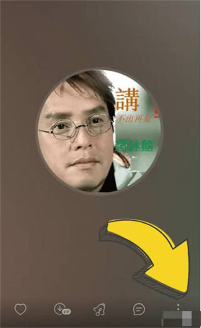 网易云音乐怎么打开闪光灯 打开闪光灯方法介绍